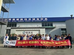 Jinhao Company Teambuilding