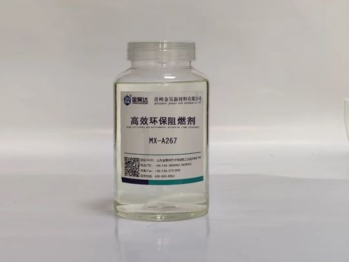 laatste bedrijfsnieuws over MX-A267 Hoge efficiëntie en milieubescherming Vlamvertragend