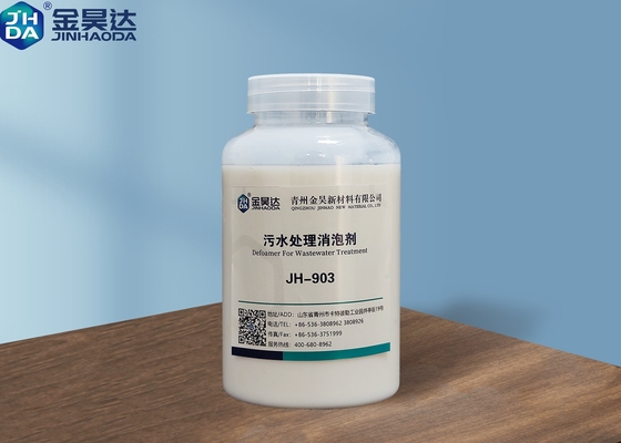 Oplosbare stof in Water Witte Emulsie PH Antifoam 7,0 - 8,0 Schuimwerend middel voor Waterbehandeling
