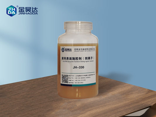 Goede prijs Chemisch middel om het oppervlak van karton te lijmen Help papiermakers om de waterige holdout te verbeteren online