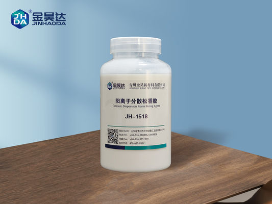 Goede prijs JH1518 de Verspreide Goede de Stabiliteits Gemakkelijke Distributie van kationen van de Harsgrootte online