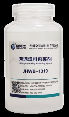 Goede prijs Improve Your Paper s Uniformity and Strength with JHWB-1319 Retention Drainage Aids online